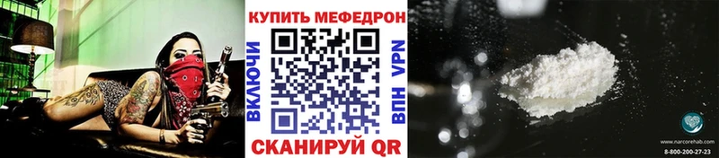 Купить наркотики Мыски АМФЕТАМИН  Метадон  Каннабис  КОКАИН  Alpha PVP 