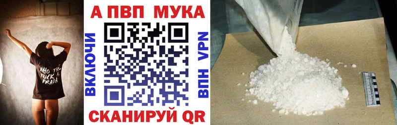 даркнет сайт Мыски маркетплейс Telegram A-PVP СК КРИС
