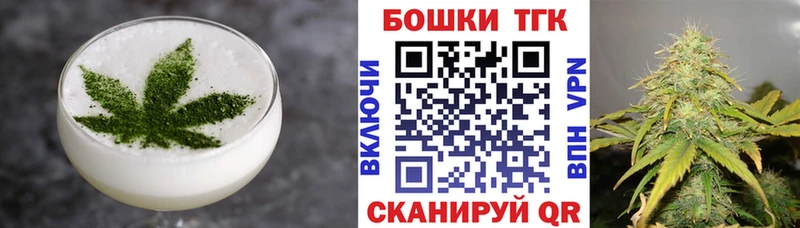 Cannafood конопля закладка Мыски