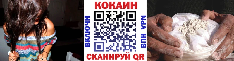 купить   Мыски  гидра зеркало  КОКАИН 99% 