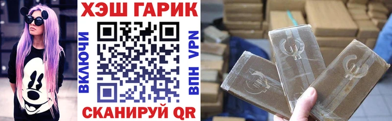 ГАШИШ Изолятор Мыски