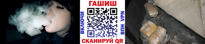 ГАШИШ ice o lator  наркота  Мыски 