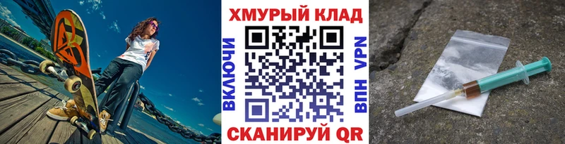 ГЕРОИН Афган  наркошоп  Мыски 