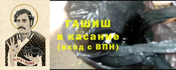 кокс Абаза