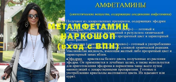 альфа пвп VHQ Абинск