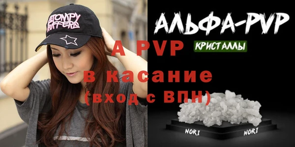 mdpv Пересвет