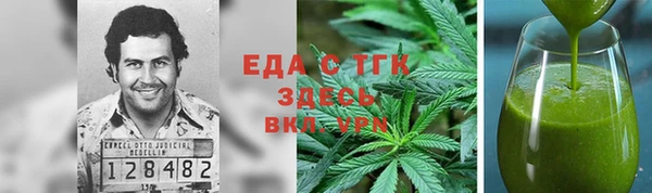 гашишное масло Алексин