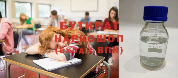 гашишное масло Алексин