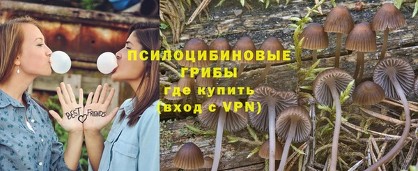 кокаин Абдулино