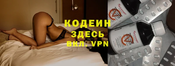 альфа пвп VHQ Абинск