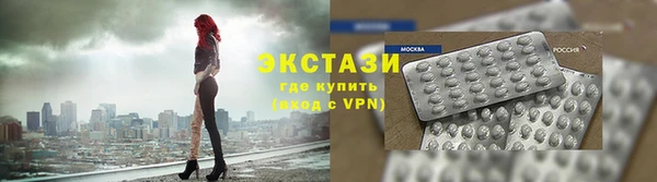 прущие грибы Алзамай