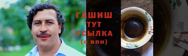 кокс Абаза