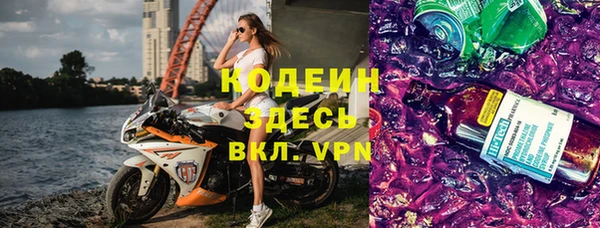 кокаин Абдулино