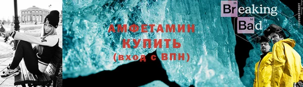 кокаин Абдулино