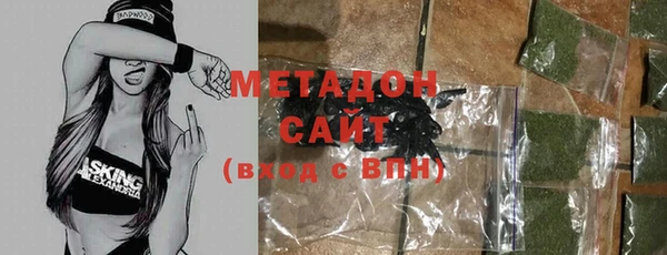 альфа пвп VHQ Абинск