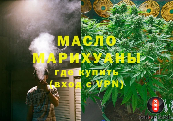 COCAINE Пестово