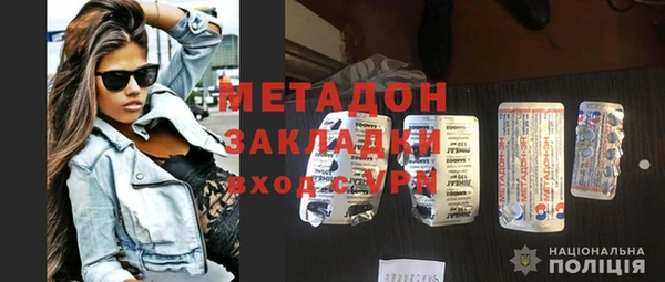 COCAINE Пестово