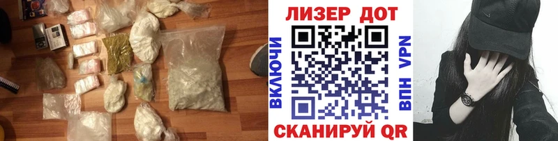 площадка формула  Мыски  Лсд 25 экстази кислота  цены наркотик 