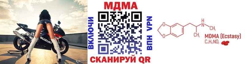 MDMA crystal Мыски