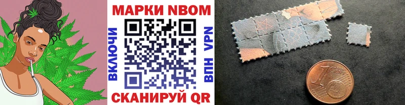 Марки 25I-NBOMe 1,8мг купить наркоту Мыски